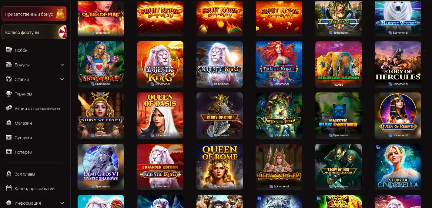 Мобильное приложение Р7 казино на смартфоне